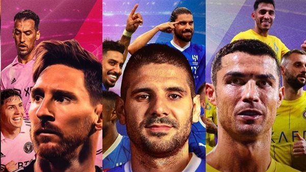 طرح تذاكر مباريات كأس موسم الرياض .. لقاء تاريخي بين رونالدو وميسي