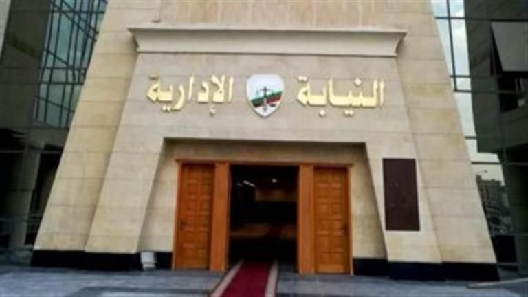 منظومة الشكاوى وقياس الأداء.. تطبيق النيابة الإدارية لتلقي شكاوى المواطنين