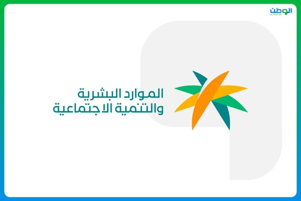 خصخصة الضمان وإسناد دراسة الحالات للقطاع الخاص