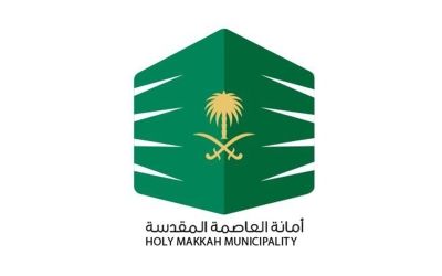 "أمانة العاصمة المقدسة" تطبّق مخالفات المباني لمواجهة "التشوه البصري"