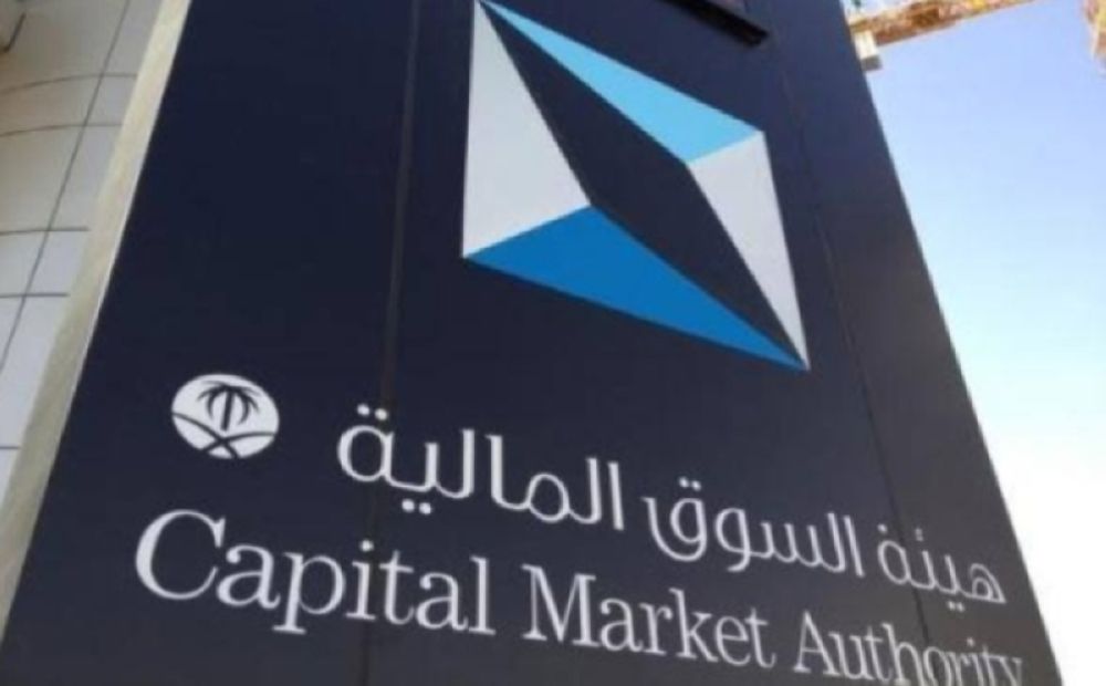 «تداول»: الموافقة على إدراج أدوات دين حكومية بـ5.16 مليار ريال