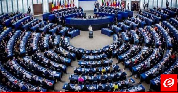البرلمان الأوروبي يعتمد قراراً للمرة الاولى يدعو فيه إلى "وقف دائم لإطلاق النار" في غزة