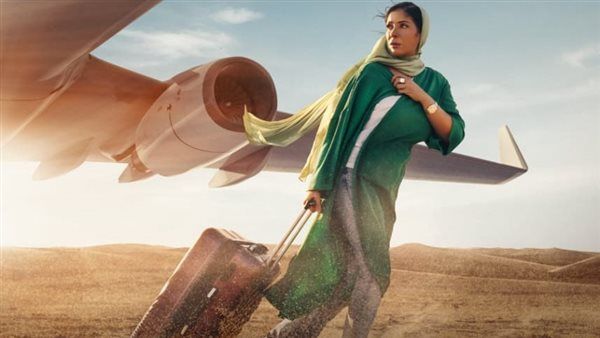 طرح البوستر الأول لفيلم "رحلة 404" وموعد العرض