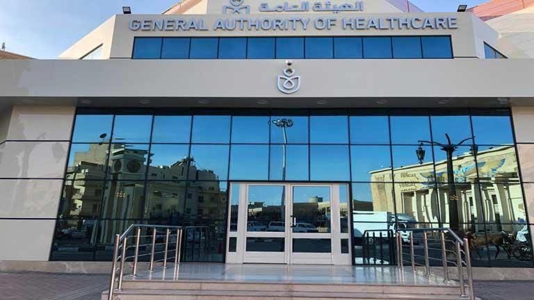 "الرعاية الصحية" تطلق برنامجًا تدريبيًا لمحاكاة تطبيق المعايير المصرية للاعتماد داخل منشآتها