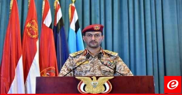 القوات المسلحة اليمنية: استهدفنا سفينة "جينكو بيكاردي" الأميركية بخليج عدن بعددٍ من الصواريخ المناسبة