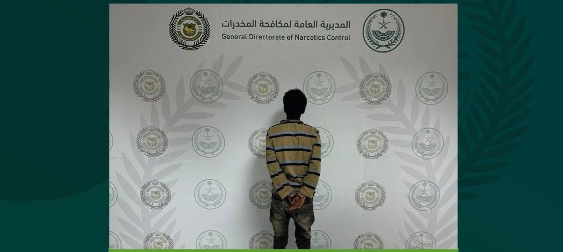 الباحة.. القبض على مخالف لنظام أمن الحدود لترويجه مادتي الحشيش والإمفيتامين المخدرتين