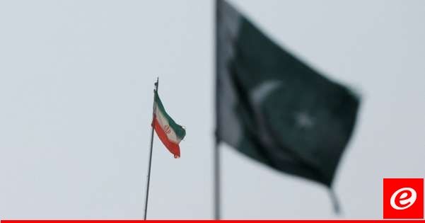 حكومة باكستان قررت إنهاء الأزمة مع إيران وإعادة العلاقات الدبلوماسية الكاملة معها
