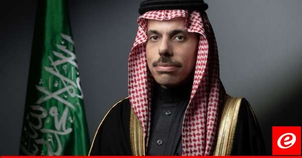 بن فرحان: رسالتنا للجميع بما في ذلك إيران هي أننا بحاجة إلى العمل معا من أجل وقف التصعيد