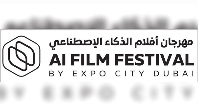 الامارات | «إكسبو دبي» تكشف عن القائمة القصيرة لـ «أفلام الذكاء الاصطناعي»