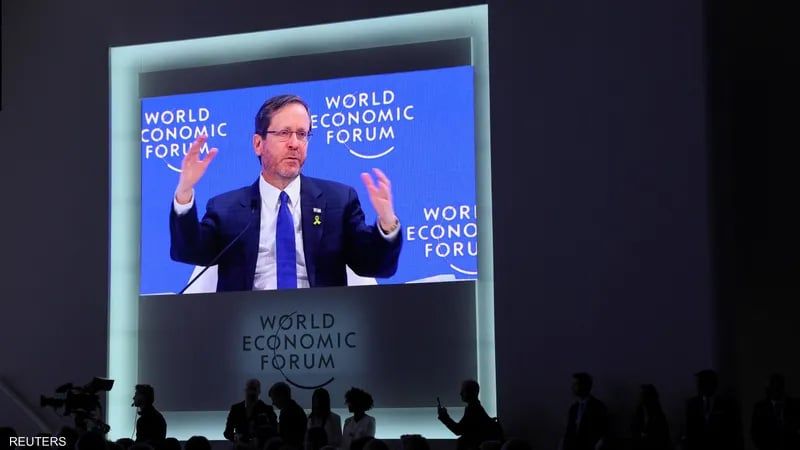 حصانته أمر للتواصل.. "شكاوى جنائية" ضد رئيس إسرائيل أثناء مشاركته بـ"منتدى دافوس"