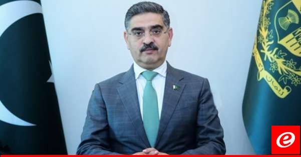 مكتب رئيس الوزراء الباكستاني: باكستان وإيران ستتمكنان من التغلب على التوتر المحدود عبر الحوار