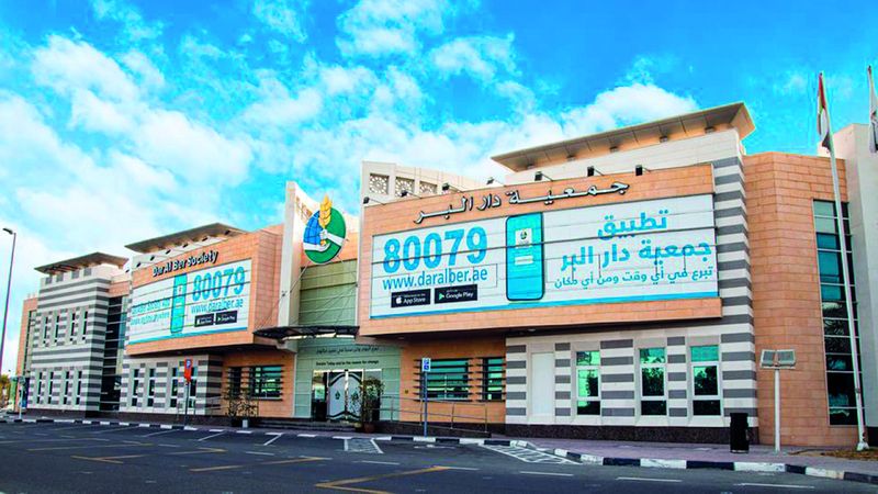 الامارات | «دار البر» تستعد لنُسخة نموذجية من «مشاريع رمضان»