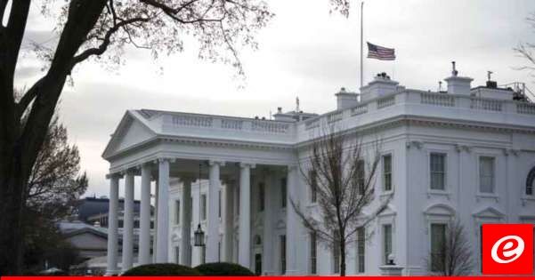 البيت البيض أكّد تنفيذ ضربات جديدة في اليمن: بايدن ونتانياهو بحثا تحوّل العملية العسكرية في غزة