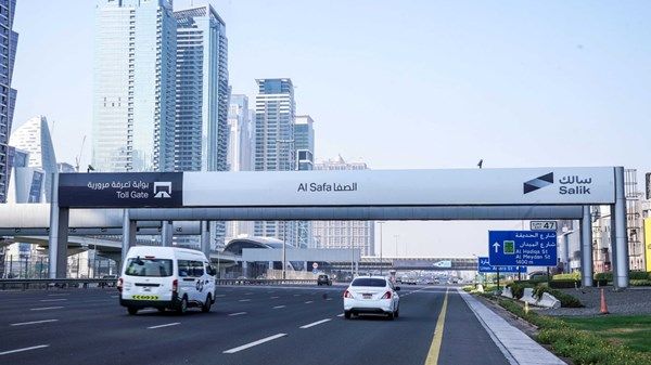 بوابة جديدة لـ "سالك"على معبر الخليج التجاري والصفا الجنوبية
