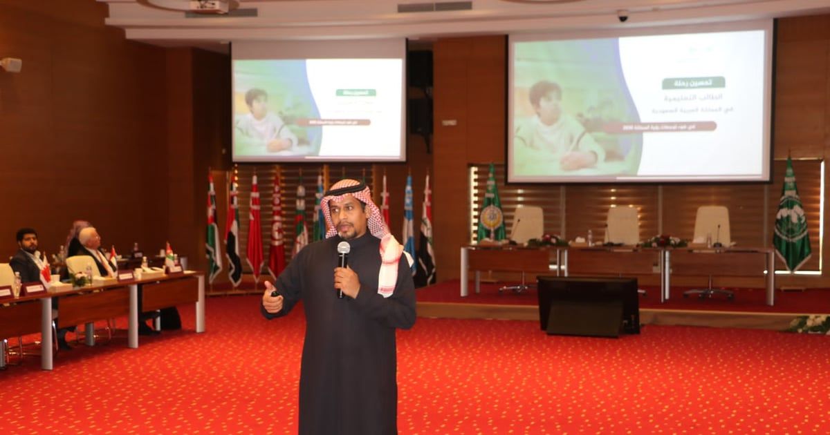 "طالب سعودي منافس عالمي".. تجربة السعودية التعليمية تبرز باجتماع رفيع لـ"ألكسو"