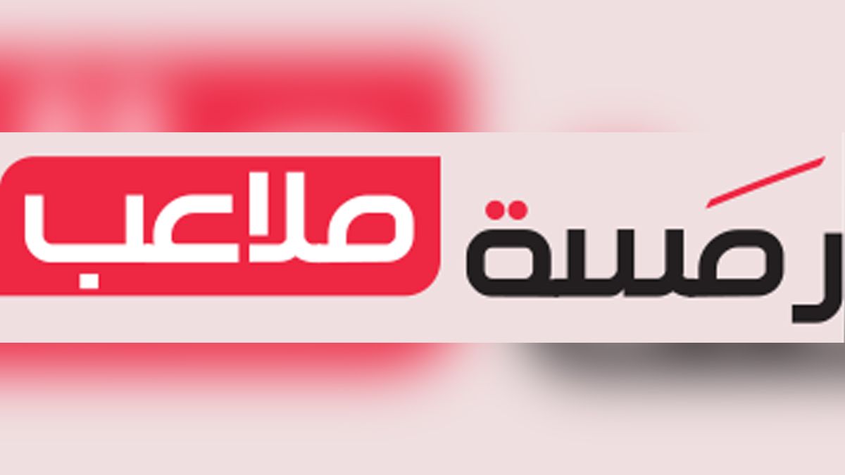 الامارات | رمسة ملاعب