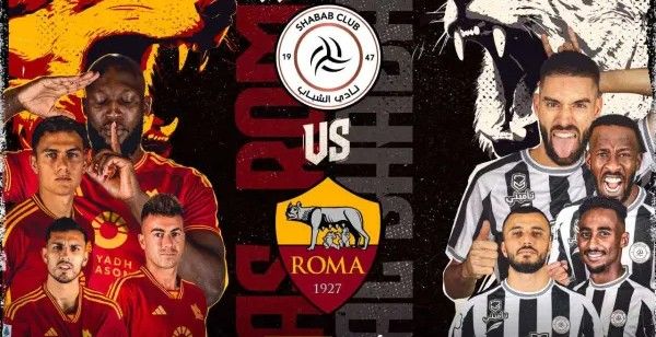 في احتفالية اليوبيل الماسي.. الدوليون يعززون صفوف الشباب قبل موقعة روما الإيطالي