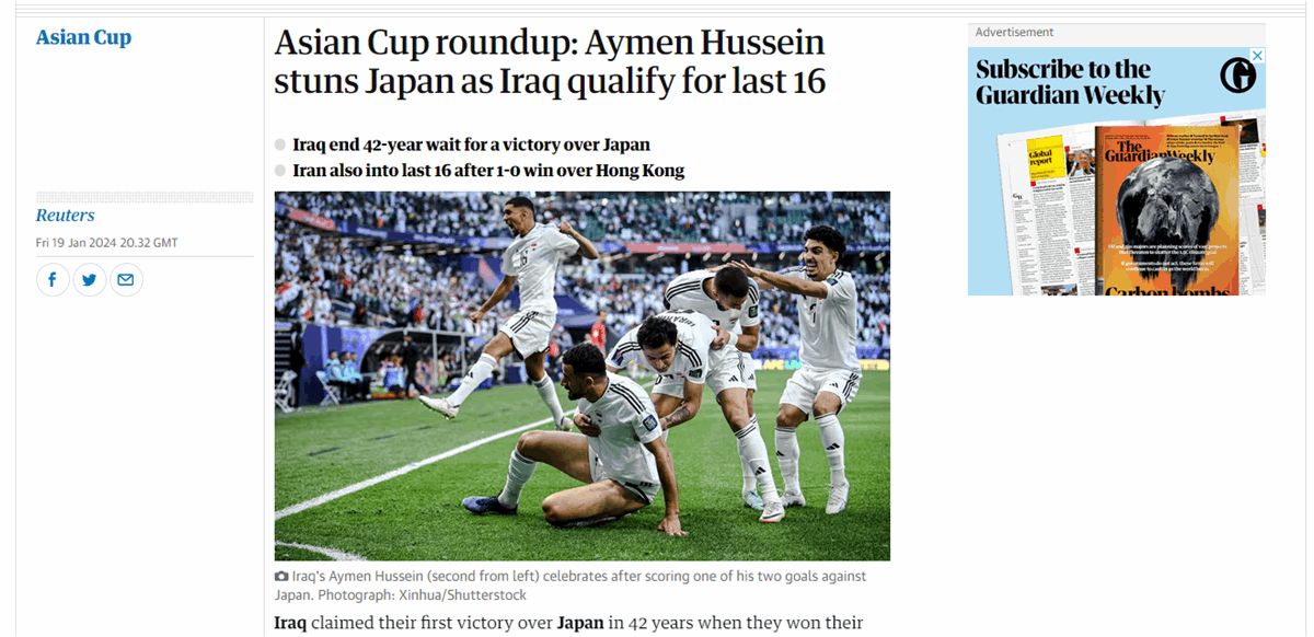الغارديان تتغنى بـ"أسود الرافدين" بعد الفوز على اليابان: العراق أنهى انتظار 42 عاماً