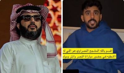 تراند اليوم : "عازمك وتنزل معي أرض الملعب".. "تركي آل الشيخ" يحقق أمنية مشجع نصراوي تمنى حضور مباراة تجمع رونالدو وميسي