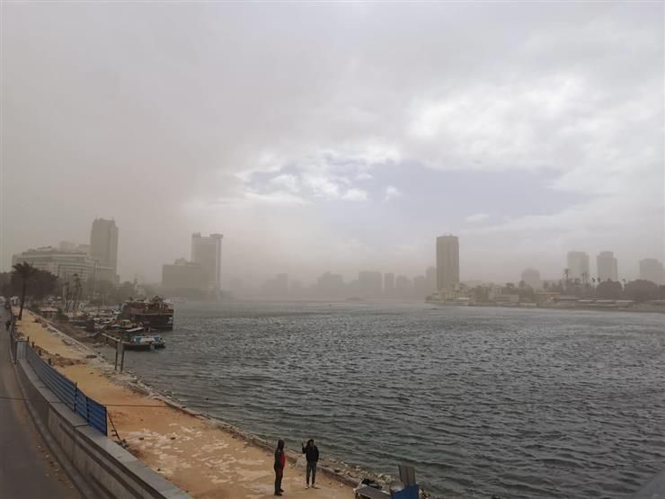 الأرصاد تحدد الظواهر الجوية المسيطرة على طقس اليوم