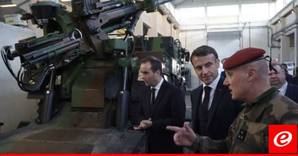 ماكرون دعا شركات الصناعة الدفاعية في فرنسا إلى تسريع انتاجها