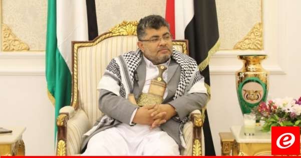 محمد علي الحوثي: أميركا وبريطانيا تتحملان مسؤولية ما يترتب على عسكرة البحر الأحمر