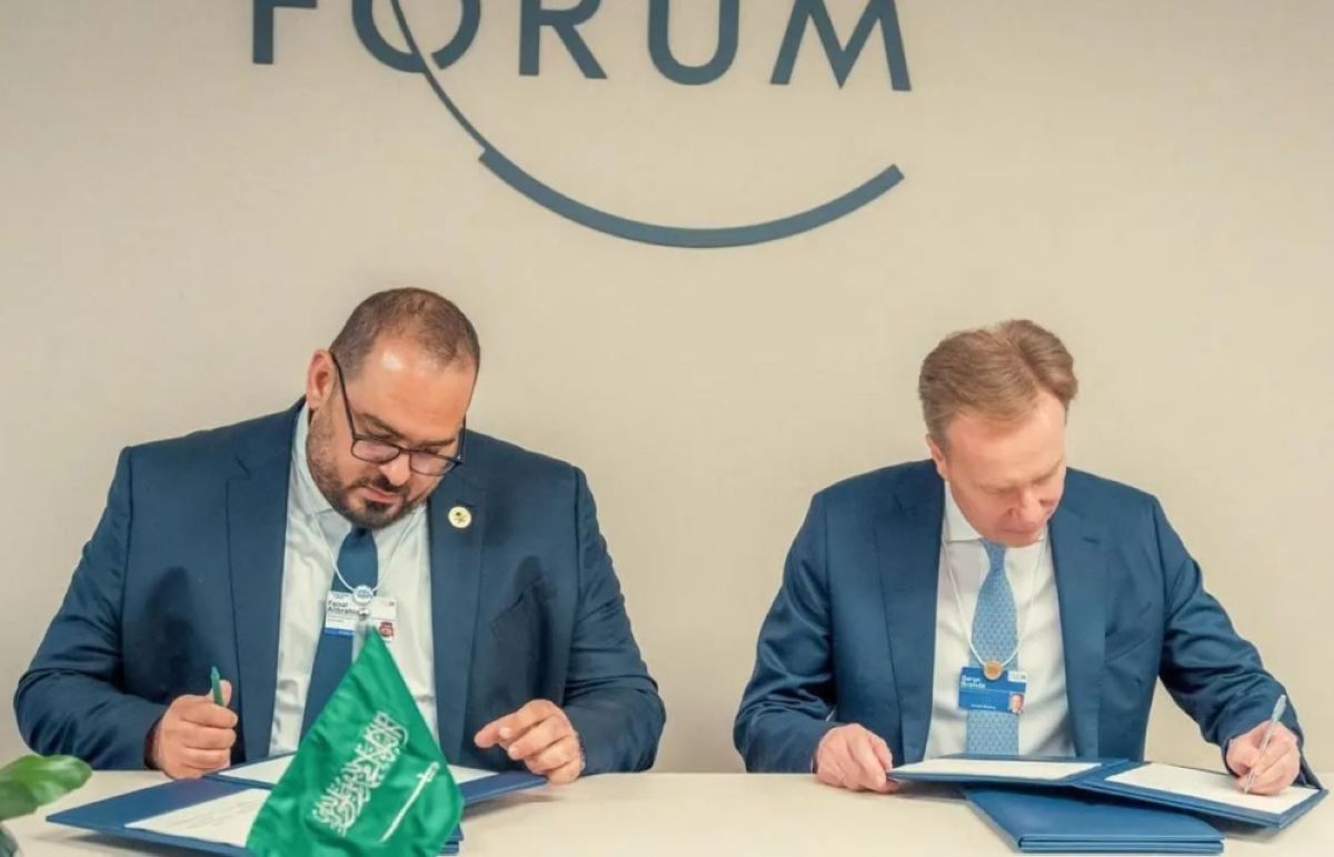 الاجتماع الخاص للمنتدى الاقتصادي بالرياض أبريل المقبل