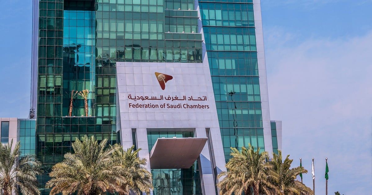 اتحاد الغرف يستعرض فرص الاستثمار بين الشركات المغربية والسعودية في الرياض غداً