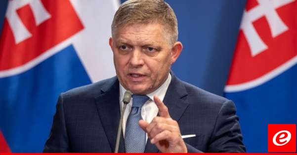 رئيس وزراء سلوفاكيا: أوكرانيا تحت سيطرة أميركا وعضويتها بالناتو ستكون أساسًا لحرب عالمية ثالثة