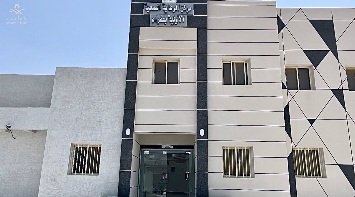 مركز صحي عفراء يُنقذ حياة مقيم تَوقف قلبه خلال نقله بالإسعاف