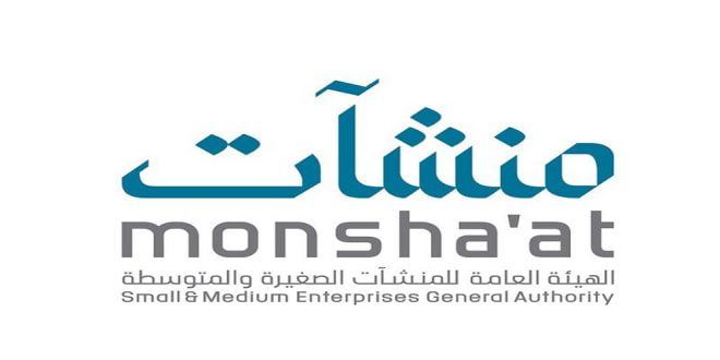 “منشآت” تختتم جولة التجارة الإلكترونية في مناطق المملكة