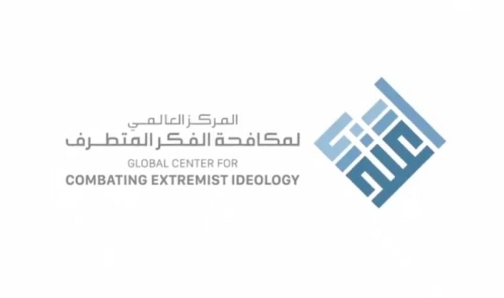 السعودية | (اعتدال) و (تليجرام) تتصدى خلال عام 2023 لـ 3 تنظيمات إرهابية بإزالة 43 مليون محتوى متطرف