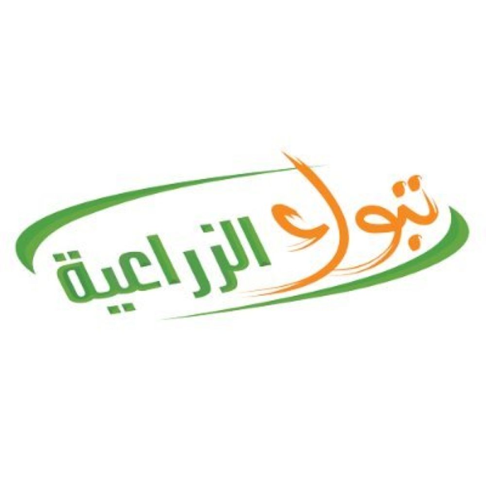 «تبوك الزراعية» تتسلم الدفعة الثانية من القرض التمويلي