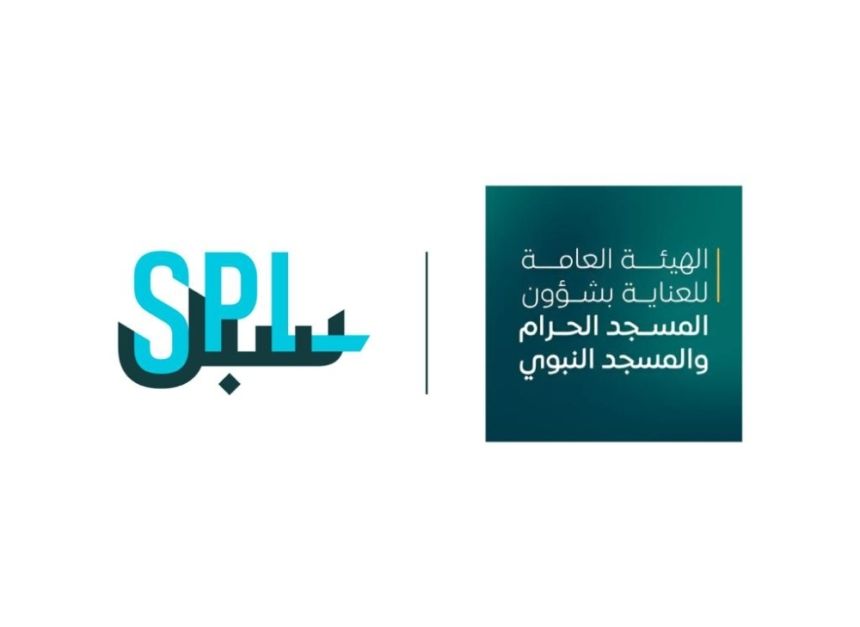 خدمات جديدة لضيوف الرحمن.. مذكرة تفاهم بين "سبل" و"شؤون الحرمين"