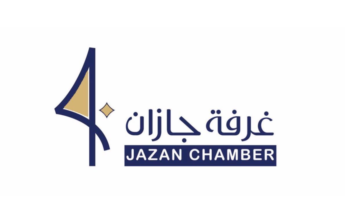 غرفة جازان تُنظّم ورشة عمل عن “تعزيز الحماية والتعديات السلوكية في بيئة العمل”