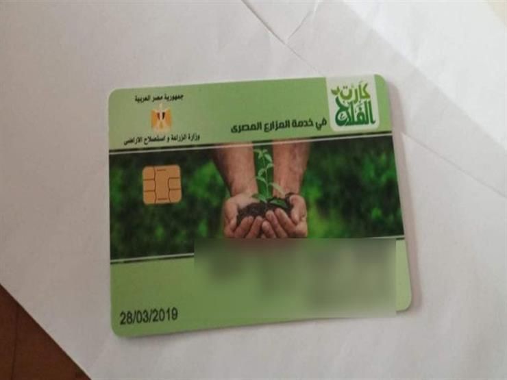 "كارت الفلاح" الضامن.. الزراعة عن أزمة الأسمدة: "مفتعلة وستنتهي قريباً"