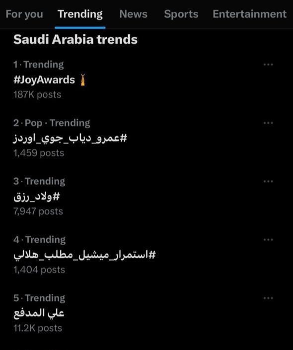 عمرو دياب يتصدر تريند "إكس" بعد JOY AWARDS