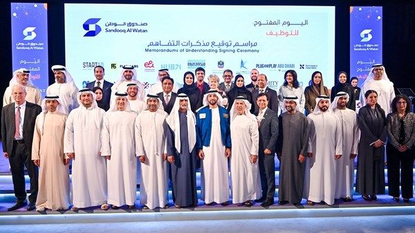 نهيان بن مبارك يفتتح فعاليات «اليوم المفتوح للتوظيف» لصندوق الوطن