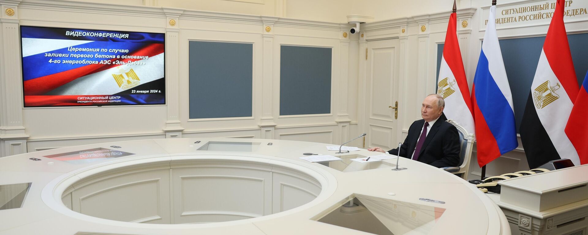 ملك البحرين يهنئ السيسي بمناسبة صب خرسانة المفاعل النووي الرابع في محطة الضبعة