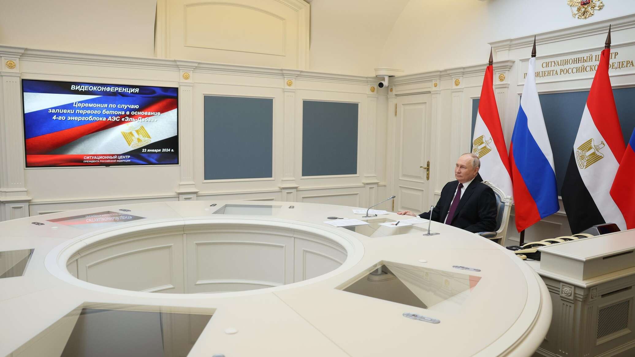 بوتين والسيسي يحضران مراسم صب خرسانة المفاعل الرابع في محطة "الضبعة" النووية