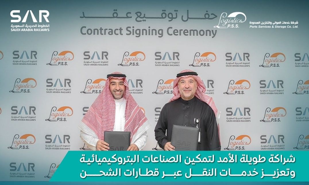 مدّته 20 عامًا.. "سار" توقّع عقدًا لنقل الحاويات بين الدمام والجبيل