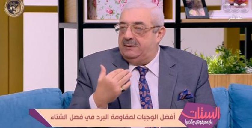 أقوى سلاح لمقاومة برد الشتاء.. استشاري تغذية يقدم نصائح ذهبية لصحة جسمك