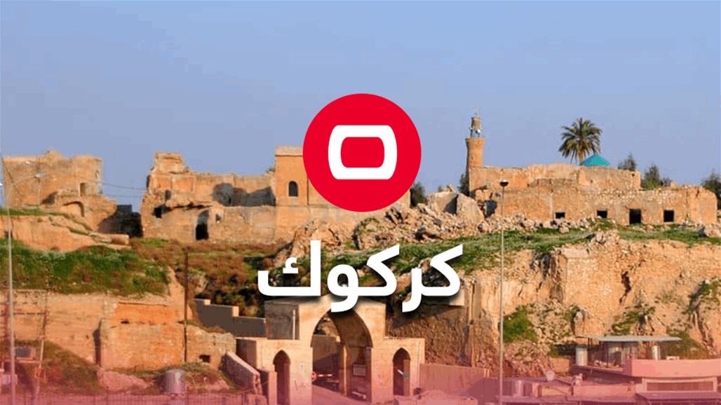 اشتبك مع القوات الأمنية وأصاب ضباطاً.. اعتقال متهم بحوزته مخدرات بكركوك