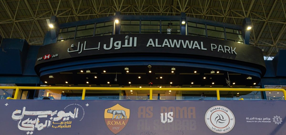 الشباب يوثّق مسيرةَ "شيخ الأندية السعودية".. في ليلة "اليوبيل الماسي" أمام روما الإيطالي