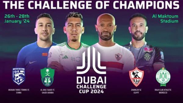 بعثة الزمالك تصل دبي إستعداداً لكأس التحدي