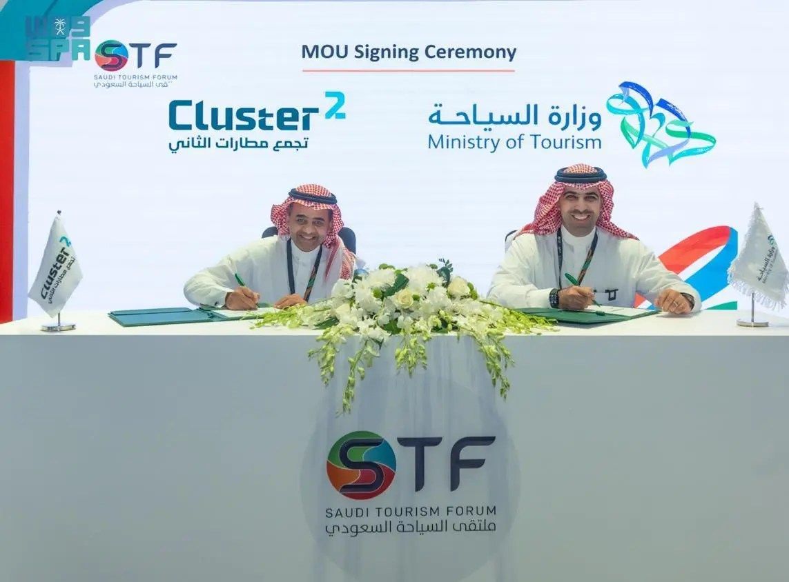 السعودية | وزارة السياحة توقع مذكرة تعاون مع شركة تجمع مطارات الثاني