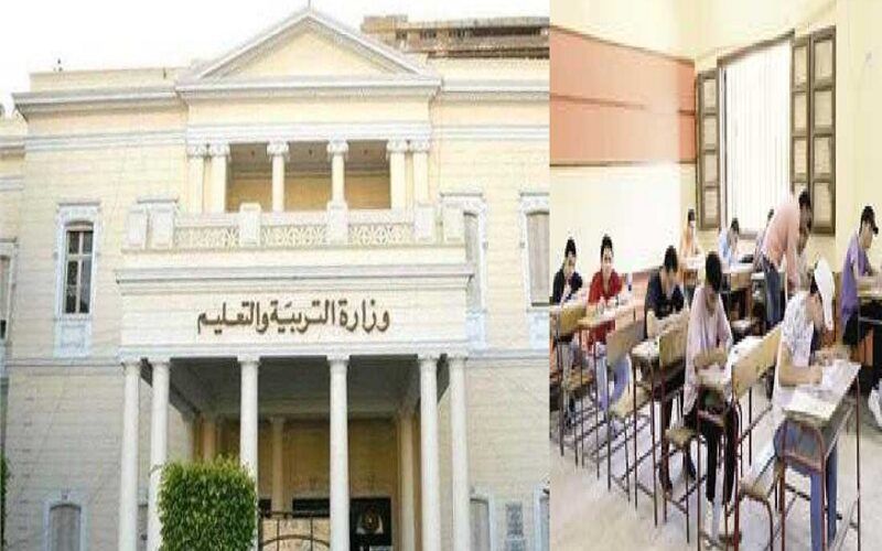 موعد نتيجة الشهادة الإعدادية الفصل الدراسي الأول 2024.. ورابط الاستعلام عن النتيجة