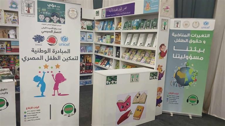 هنروح ازاي؟.. أسهل طريقة للوصول إلى معرض الكتاب- تعرف على أسعار الدخول