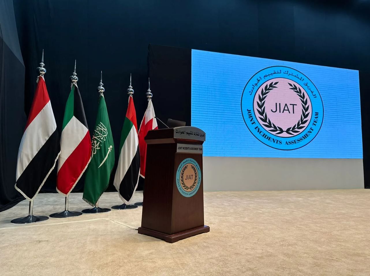 بيان صادر عن الفريق المشترك لتقييم الحوادث بشأن الادعاء بقيام قوات التحالف باستهداف وحدة النظير الصحية في مديرية رازح بمحافظة صعدة