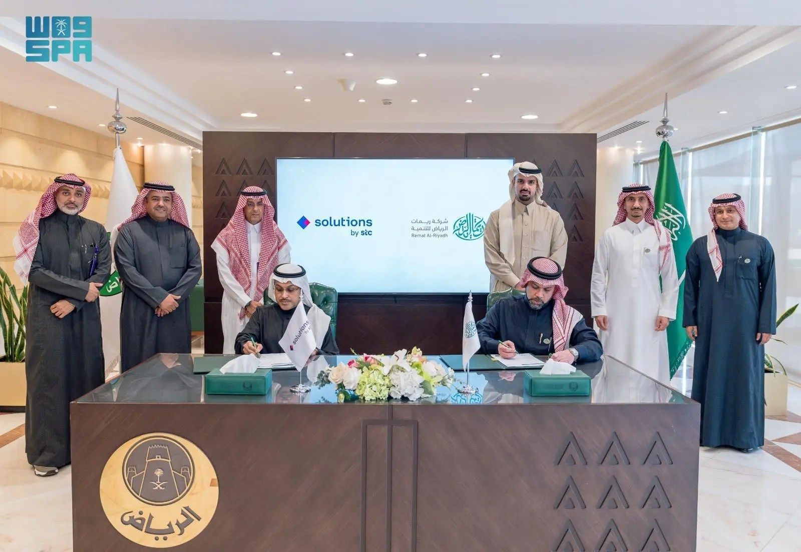 السعودية | “ريمات الرياض” تُوقع عقد شراكة مع solutions by stc لإنشاء مواقف ذكية للسيارات في الرياض